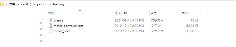 grep file